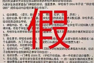 三节落后15分！勇士教练组面色凝重 眉头紧缩？