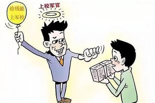 共和报：张康阳不太可能偿还2.75亿欧贷款，可能引进新的基金入场