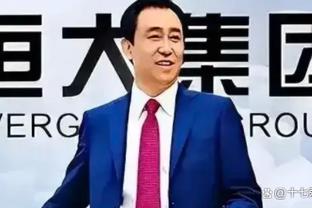 久保建英：续约因皇社理解正在成长的自己 要努力在客场战胜巴黎